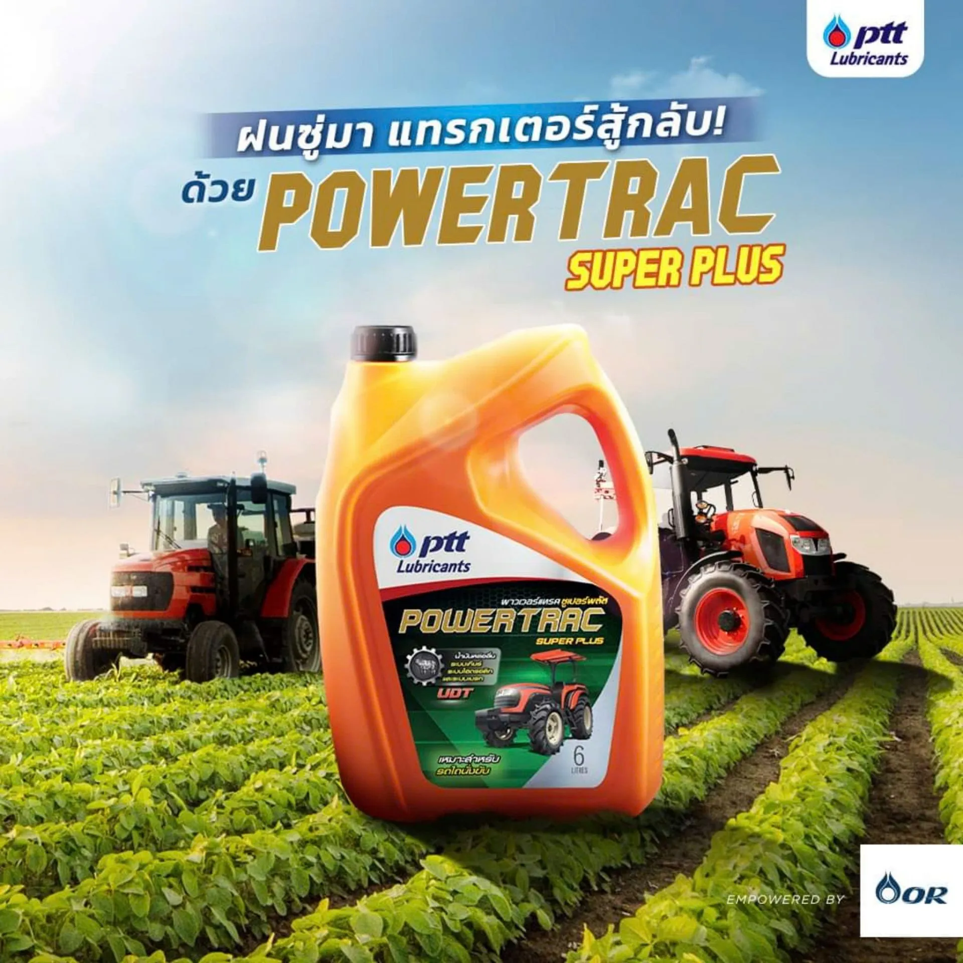 DẦU NHỚT NÔNG NGHIỆP CAO CẤP HOÀNG GIA THÁI LAN PTT POWERTRAC SUPER PLUS SAE 10W30 CI4 6 LÍT