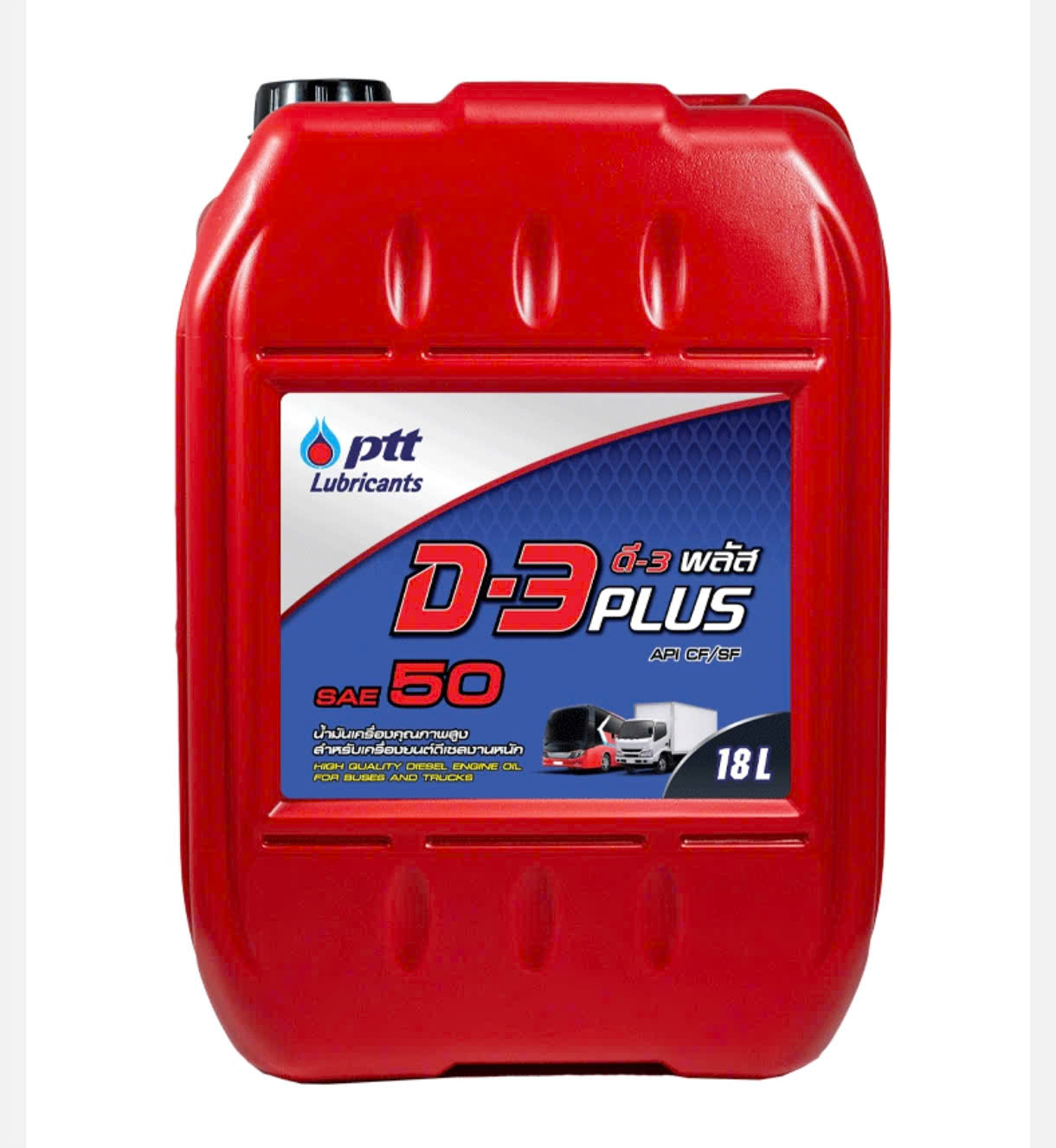 DẦU ĐỘNG CƠ ĐƠN CẤP CAO CẤP HOÀNG GIA THÁI LAN PTT D3 PLUS CF2 18 LÍT